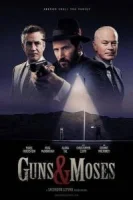 Мойша берёт ствол